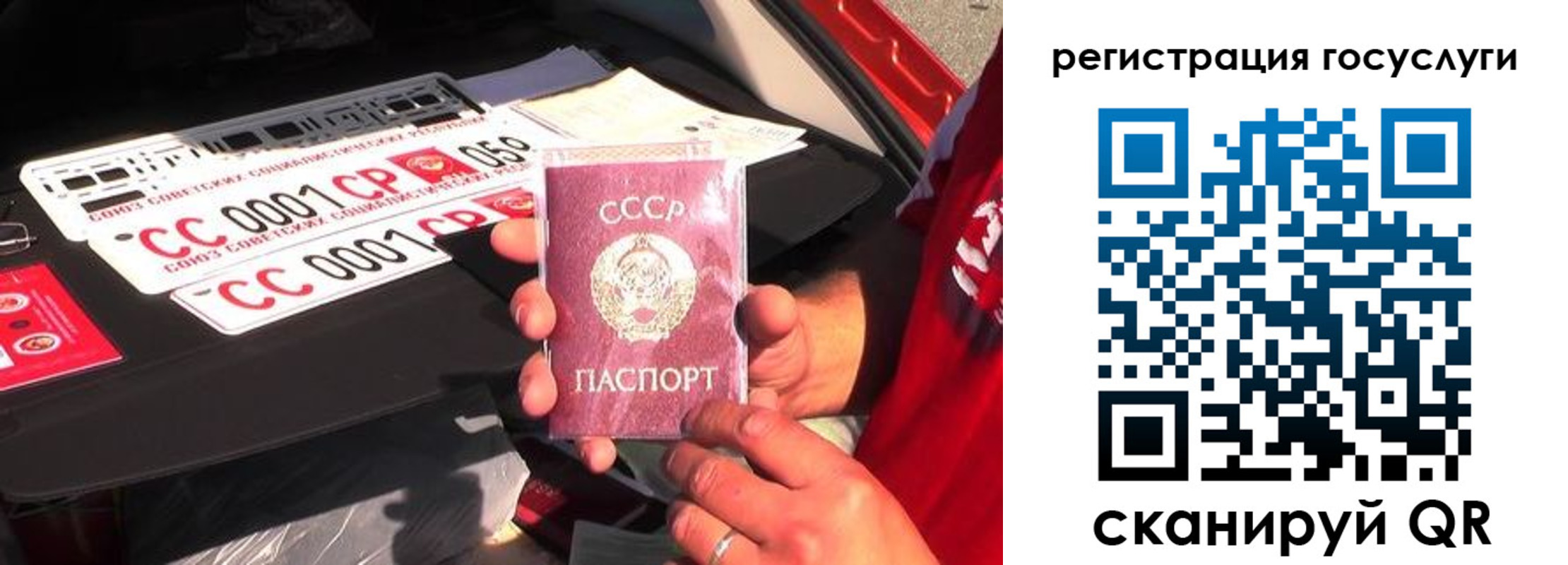 регистрация в Нелидово